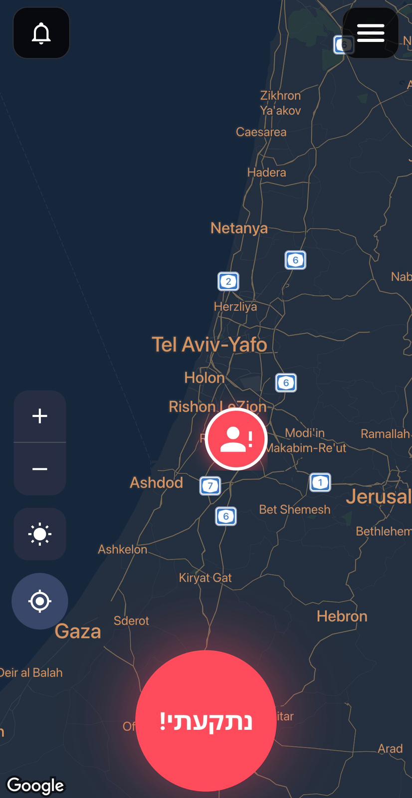 MoveUp - נתקעתי